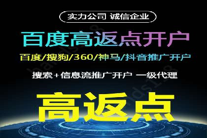 百度广告推广：从零开始到成功，预算如何分配？