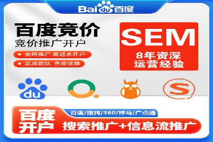 开户推广成本效益分析