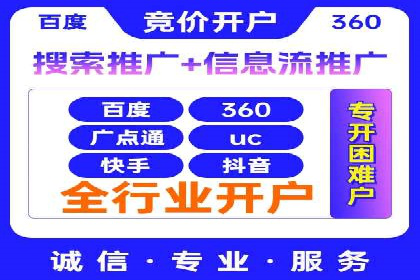 百度竞价广告收费模式解析及成功案例剖析