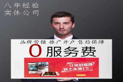 案例剖析：SEM外包公司如何提升企业市场竞争力