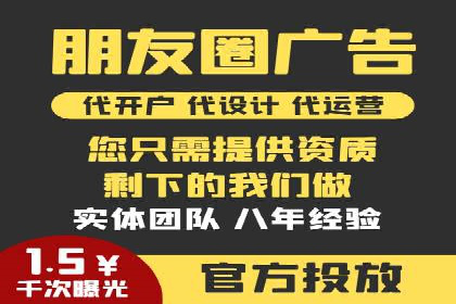 百度关键词排名优化推广：提升品牌影响力的关键
